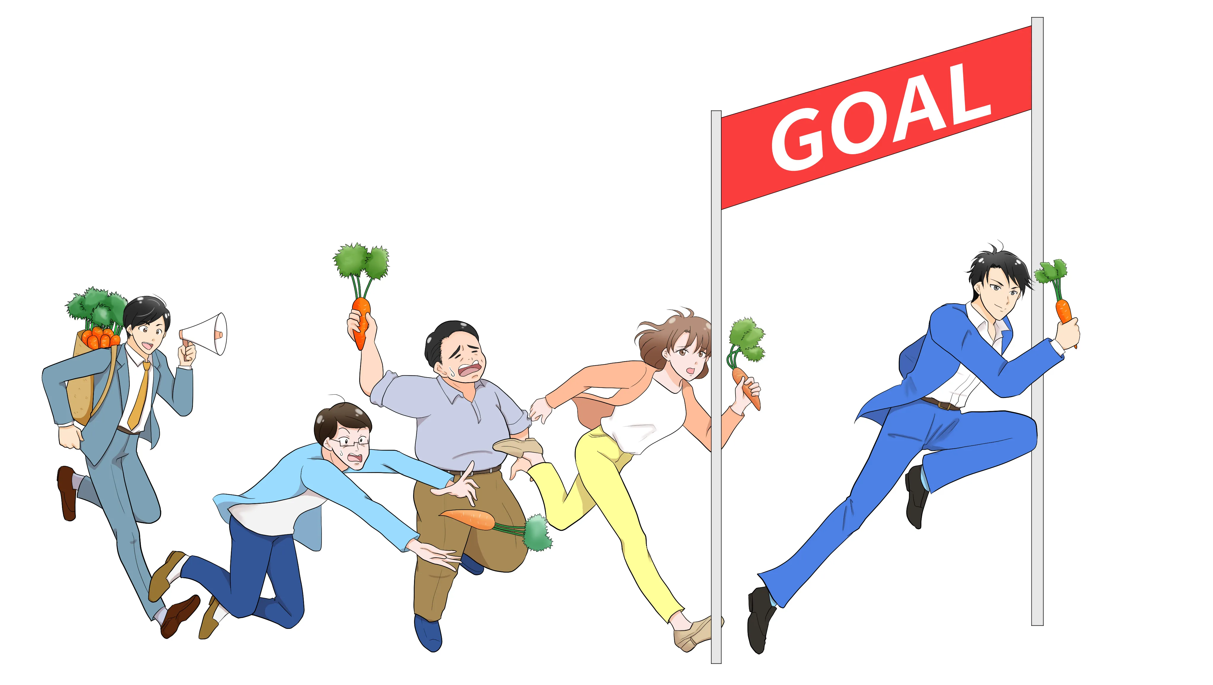 ニンジン(インセンティブ)を追いかけて GOAL を目指す人々のイラスト